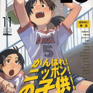 Comic LO 2004-11 Vol. 10