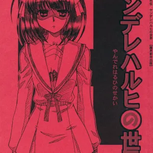 Yandere Haruhi no Sekai