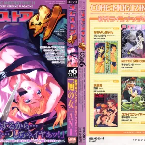 COMIC Megastore H 2003-05