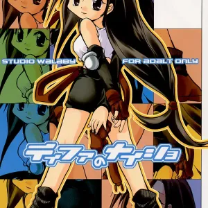 Tifa no Naisho