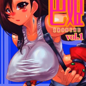 Irohime 1