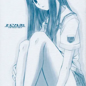 Eriko-san no Hon