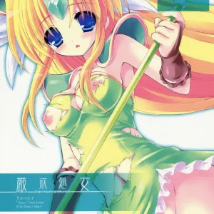 Genkai Shojo