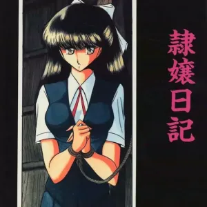 Reijo Nikki