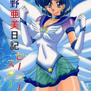Mizuno Ami Nikki Sailor Stars