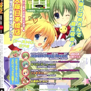 COMIC RiN 2007-01