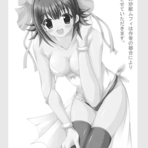 Konshuugou no Chinjuu Mufy wa Sakusha no Tsugou ni Yori Oyasumi Sasete Itadakimasu.