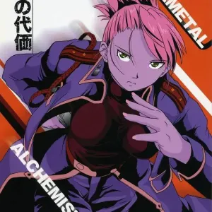 Hikigane no Daika