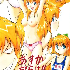 Asuka Darake!!