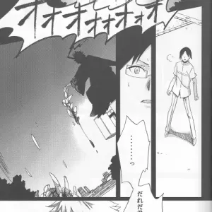 Tsukiyo no Othello - Chase the Day & Night