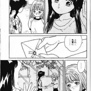 Himitsu no Asobi