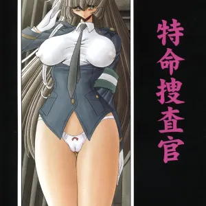 Tokumei Sousakan