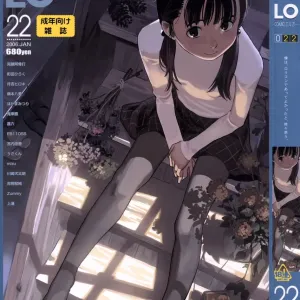 Comic LO 2006-01 Vol. 22