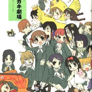 Rakugaki Gekijou