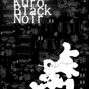 Kuro Black Noir