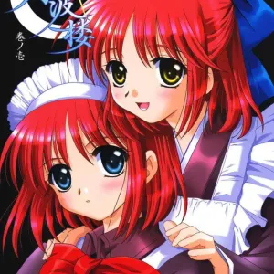 Gepparou Maki no Ichi