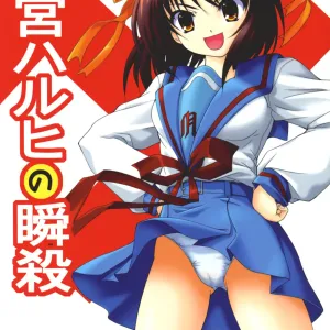 Suzumiya Haruhi no Shunsatsu