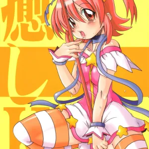 IYASI-K
