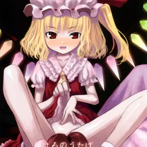 Haru no Utage