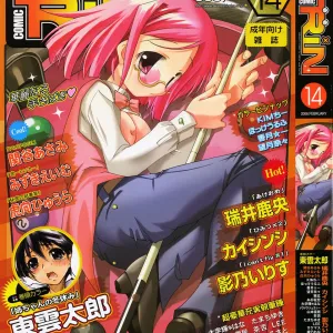 COMIC RiN 2006-02 Vol. 14