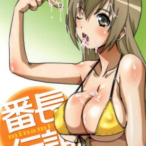 Banchou Densetsu