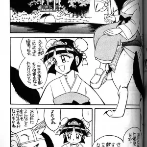 Tenku
