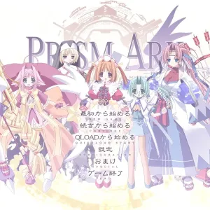 Prism Ark - Nanairo no Omoi wo Tsugumu Kaze - PRISM HEART II -