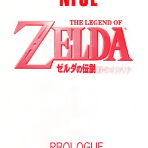 NISE Zelda no Densetsu Prologue