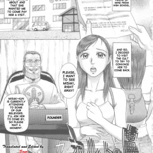 Karuto no Toriko | Cult Prisoner