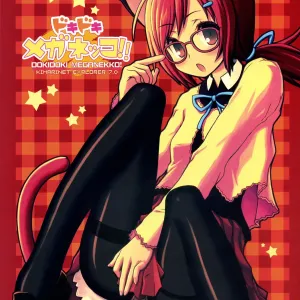 DOKIDOKI MEGANEKKO!!