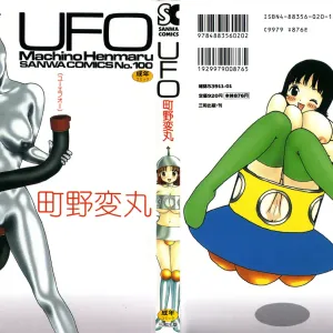 UFO