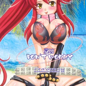 Natsu wa DON'T WORRY
