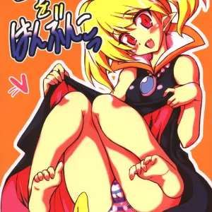 Sekai o Hanbunko