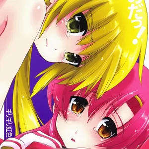 Nanoda!