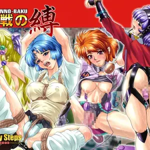 Taisen no Baku