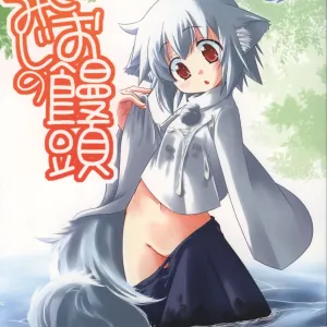 Momiji no Omanjuu