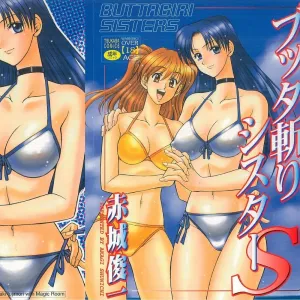 Buttagiri Sister S