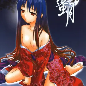 Mitsugetsu Vol. 2