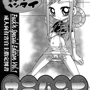 Urabambi Special Edition Vol. 1