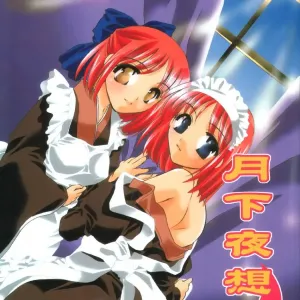 Gekka Yasoukyoku