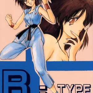 Ruridou Gahou CODE R=TYPE