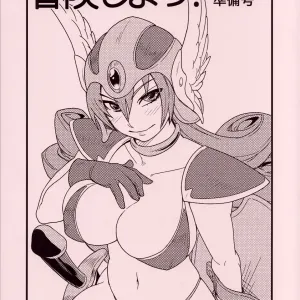 Bouken Shiyo! Junbigou