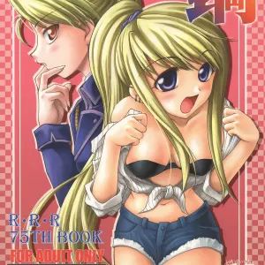 Hagane
