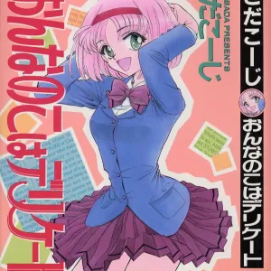 Onnanoko wa Delicate
