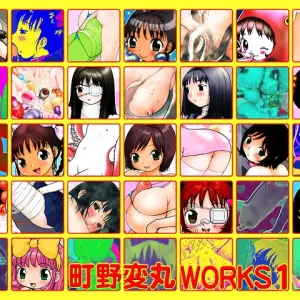 Machino Henmaru Works1 Ver.2