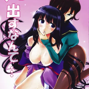 Ikinari dasu nante...