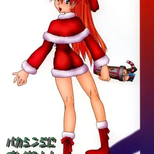 Baka Shinji ni Present