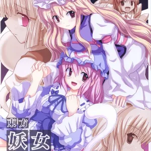 Touhou Youjo Ranbu 3