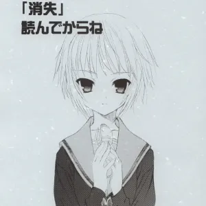 Toriaezu "Shoushitsu" Yonde Kara Ne