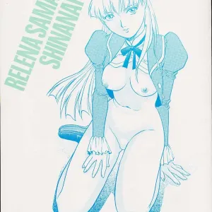 Relena-sama Wa Shinanai!